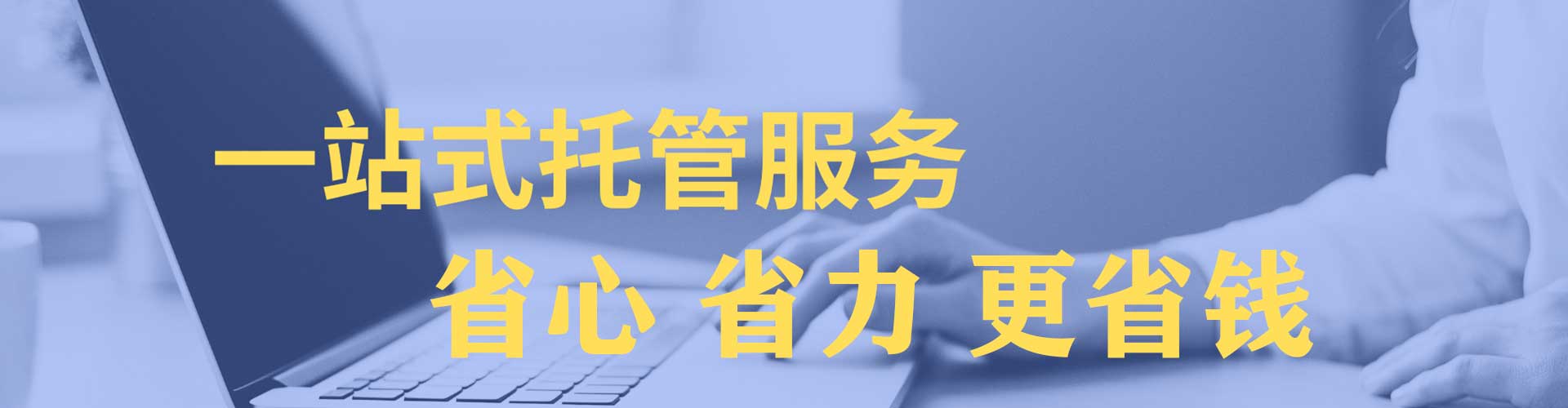 汝州百度网络推广