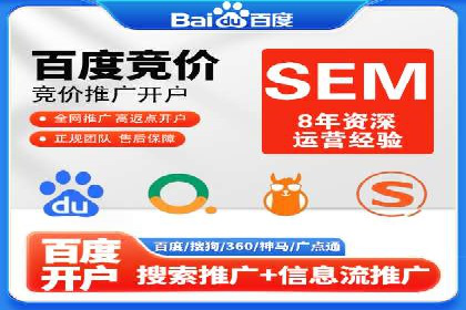 百度广告推广案例费用揭秘