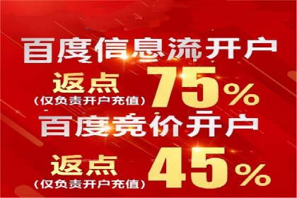 搜索引擎关键词竞价排名：如何提升品牌曝光度